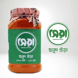 turmeric powder-500gm