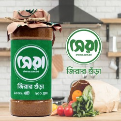 cumin powder-500gm