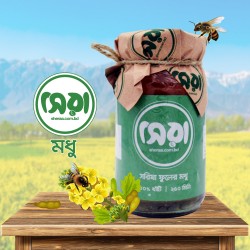 mustard honey-500ml